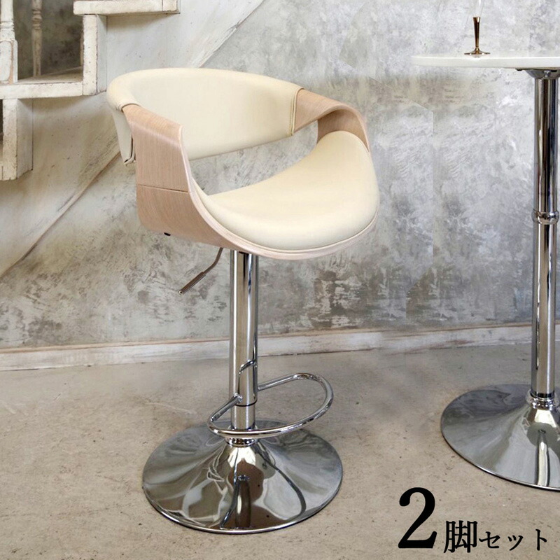 【2脚セット】【ナチュラル×ホワイト色】【昇降式】【回転式】商品名| CM-BCカウンターチェア ハイチェアカラー| ナチュラル色フレーム 全2色サイズ| 幅53 奥行き51.5 高さ88~109cm 座面高 62.5~83.5cmバーチェア|grove
