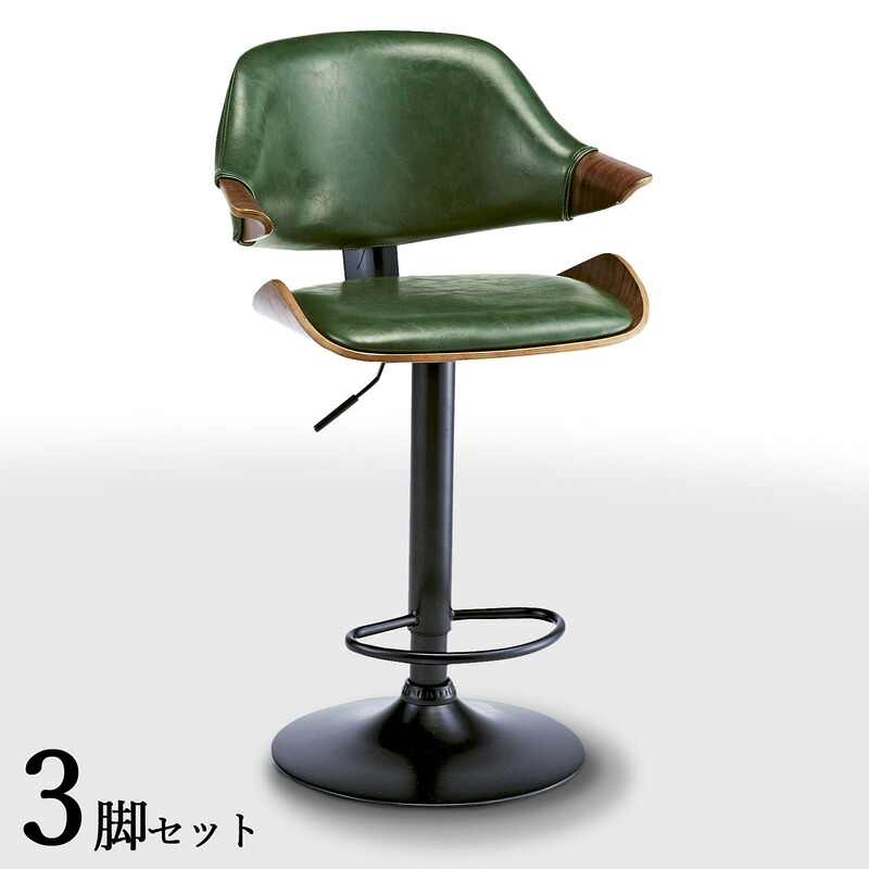 クーポン祭り開催中！ 【3脚セット】【グリーン色】【昇降式】【回転式】 商品名| GC-BC カウンターチェア ハイチェア カラー| グリーン色シート 3色ご用意 サイズ| 幅56 奥行き50 高さ91～112 座面高 62～83cm バーチェア コントラクト