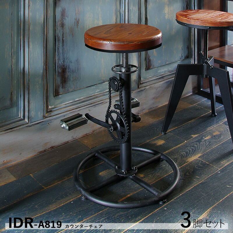 楽天市場】クーポン祭り開催中！商品名| IDR-A541 3脚セット