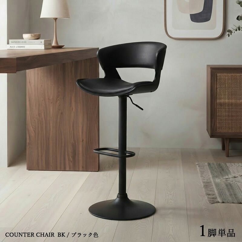 クーポン祭り開催中！【1脚単品】【ブラック色シート】商品名| LABC カウンターチェア ハイチェアカラー| ブラック色（シート色）/2色ご用意サイズ| 幅54&times;奥行き51&times;高さ87-107cm 座面高63-83cm バーチェア コントラクト｜ｇｒｏｖｅ