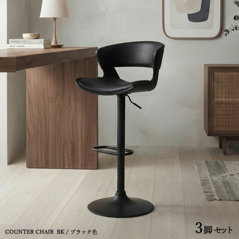 クーポン祭り開催中！【3脚セット】【ブラック色シート】商品名| LABC カウンターチェア ハイチェアカラー| ブラック色（シート色）/2色ご用意サイズ| 幅54&times;奥行き51&times;高さ87-107cm 座面高63-83cm バーチェア コントラクト｜ｇｒｏｖｅ