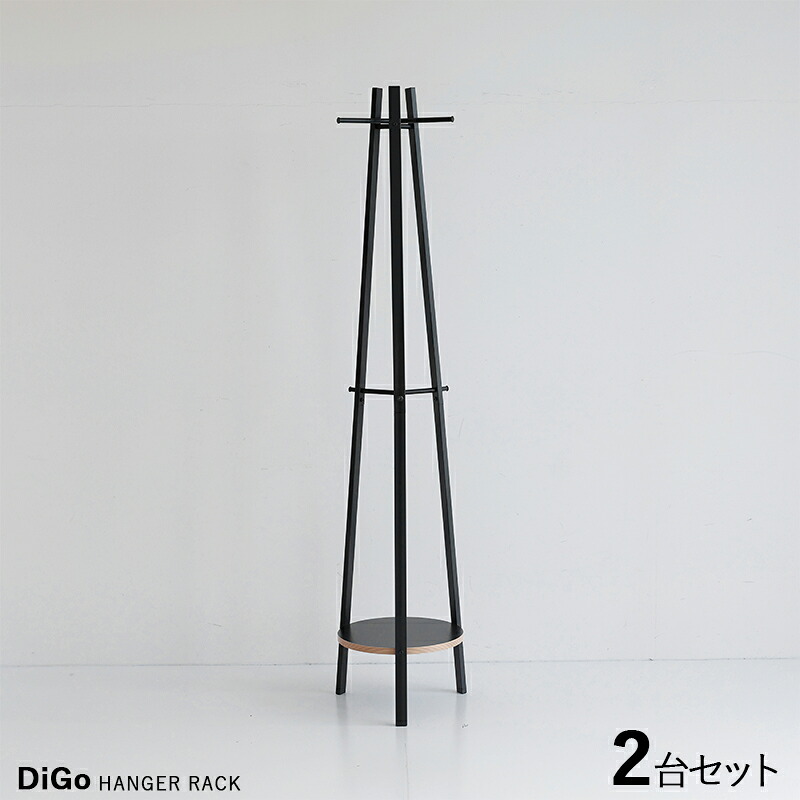 商品名| Digo-HR ディーゴ ハンガーラック【2台セット】 カラー| ブラック色 黒色 材 料| スチールフレーム サイズ| 幅36.5×奥行き37×高さ165cm スリムタイプ 組立て商品 コートハンガー