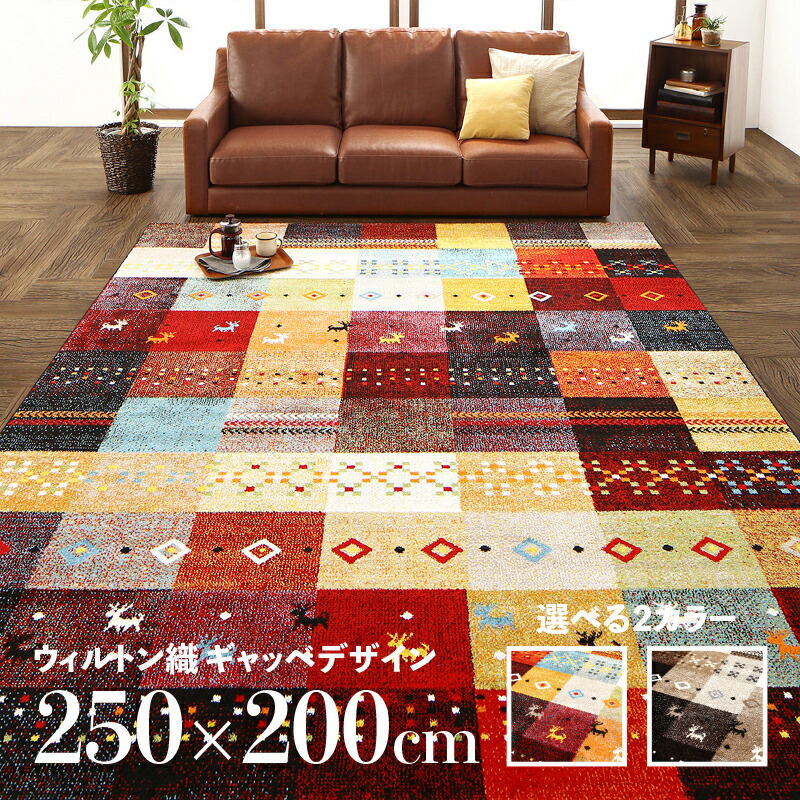 スーパー・プロフェショナル　インテリア　ドル　ラグ　カーペット　ポップカルチャー els-gab200250-n.jpg