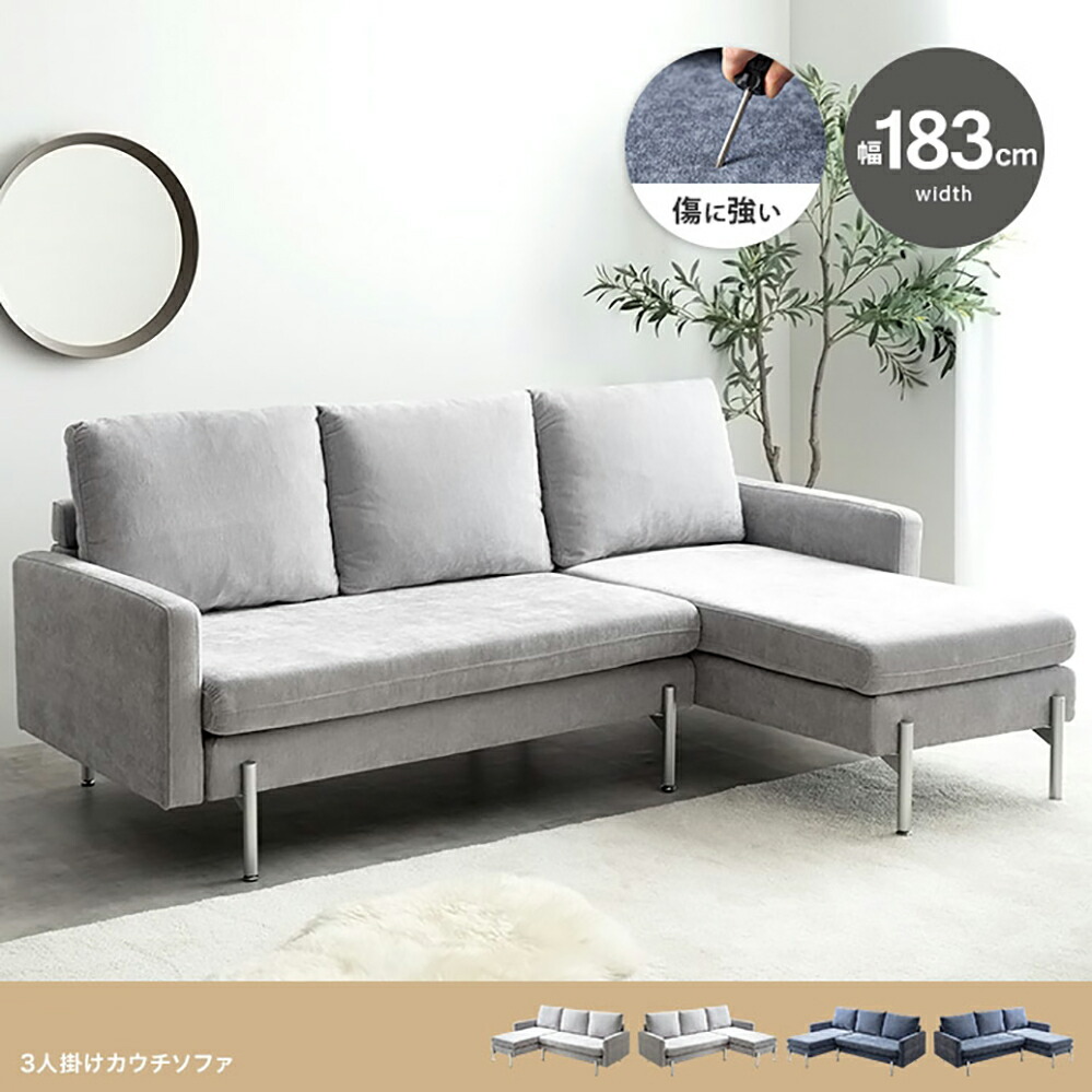 クーポン券お祝い執り行なう中！商いもの名 FAN 3人掛けカウチソファ 幅183珊 SOFA コーナーソファセットカラー 薄墨色 米国海軍4人掛け 北欧室内装飾 パウダーコンパクト寝椅子 カウチソファ ソファ・ソファベッド-ソファ-インテリア・寝具・収納