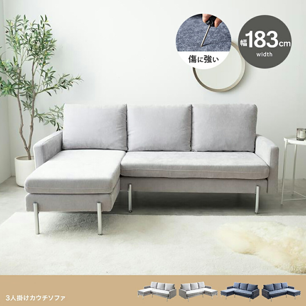 クーポン券お祝い執り行なう中！商いもの名 FAN 3人掛けカウチソファ 幅183珊 SOFA コーナーソファセットカラー 薄墨色 米国海軍4人掛け 北欧室内装飾 パウダーコンパクト寝椅子 カウチソファ ソファ・ソファベッド-インテリア・寝具・収納