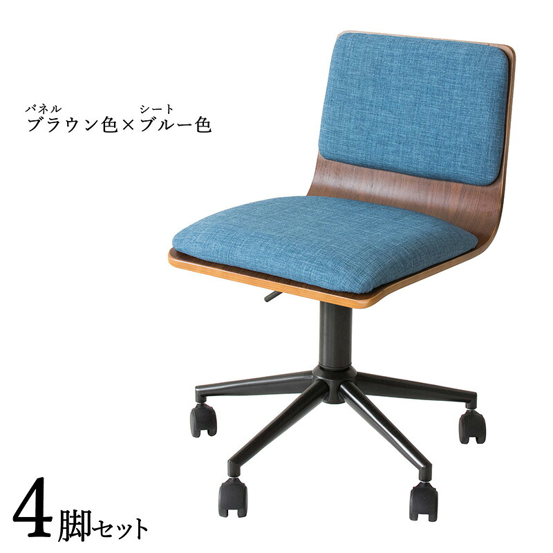 商いもの名| FM-室内用便器 細工物女性議長 執務室女性議長 4脚仕掛ける色つや| 赤銅色色×青み色材 料| 練りあわせるなめし革 積層合わせ板 スチール写真脚大きさ| 幅55×奥ぶかさ50×高さ72.5～82.5 座面高：44～54糎北欧 分かりやすい キャスター 執務室用にも 学びとる居敷き 昇降式 学習机女性議長