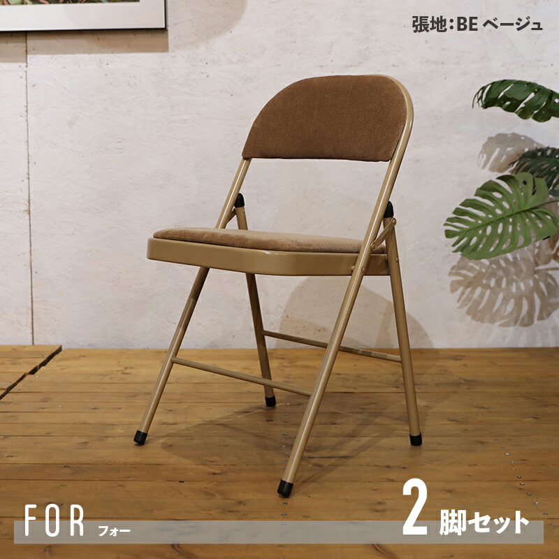 【良品】無印良品 折りたたみ椅子 3脚セット ヴィンテージ イタリア製 良品】無印良品 折りたたみ椅子 3脚セット ヴィンテージ