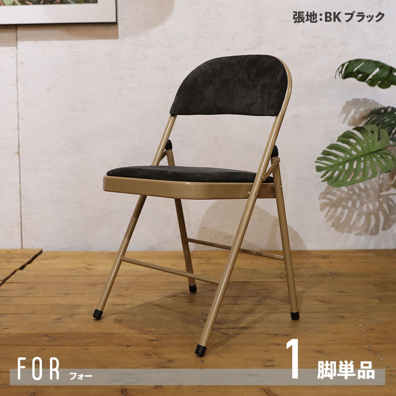 フォールディングチェア　1脚　ロータイプ 友安製作所 折りたたみチェア 木製 フォールディングチェア ロー
