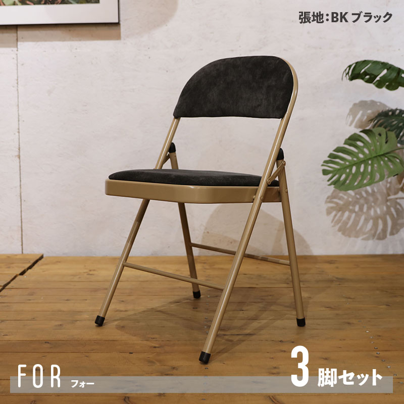 楽天市場】最大10,000円OFFクーポン【3脚セット】商品名 FOR