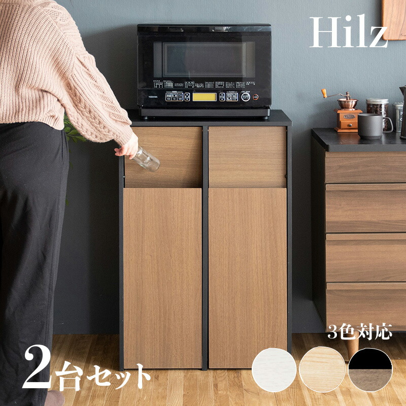 楽天市場】Hilz-DB【1台単品】ゴミ箱 ダストボックス ごみ箱カラー