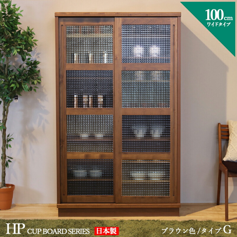 ・クーポン券御祭り執り行なう中！商いもの名| HP 食器棚 100糎 G印字機 優勝杯ゲーム盤 書物棚 書物棚色つや| 赤銅色大きさ| 幅 100 奥ぶかさ44 高さ175 糎生み出すこと国| 国産 日本製 成し遂げる品主原材料| 純乎たる材 アルダー北欧 晩ご飯ゲーム盤 勝手もと納める書物棚