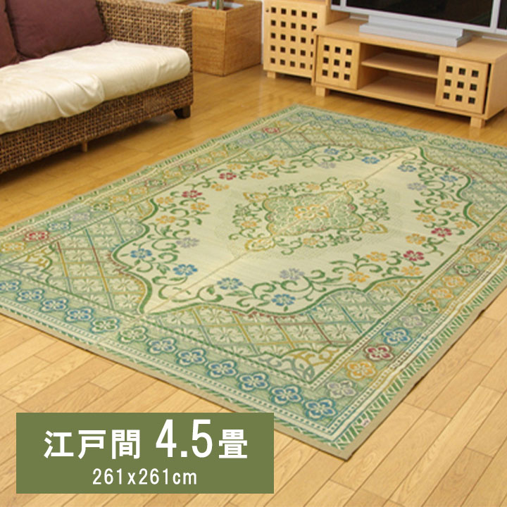 純国産 い草花ござ引っ敷き 『アシック』 日本の首都間4.5畳(約261×261糎) い草 ござ 花ござ 国産 日本製 上敷き 和室 床材 引っ敷き 古典派音楽柄 お取りつくろう飾り気の無い 夏 抗菌防臭 調湿 消臭 空気の状態汚れのない 汚れにくい