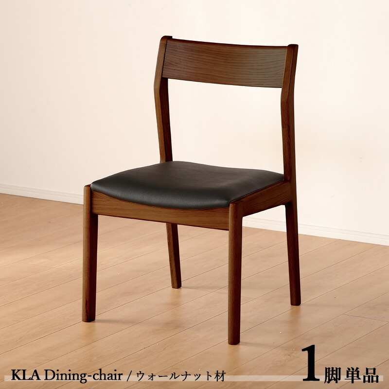 VI DC STB　1脚　ダイニングチェア　アームチェア　クラシック 楽天市場】【送料無料】DC-6 ダイニング チェア オートターン仕様 椅子