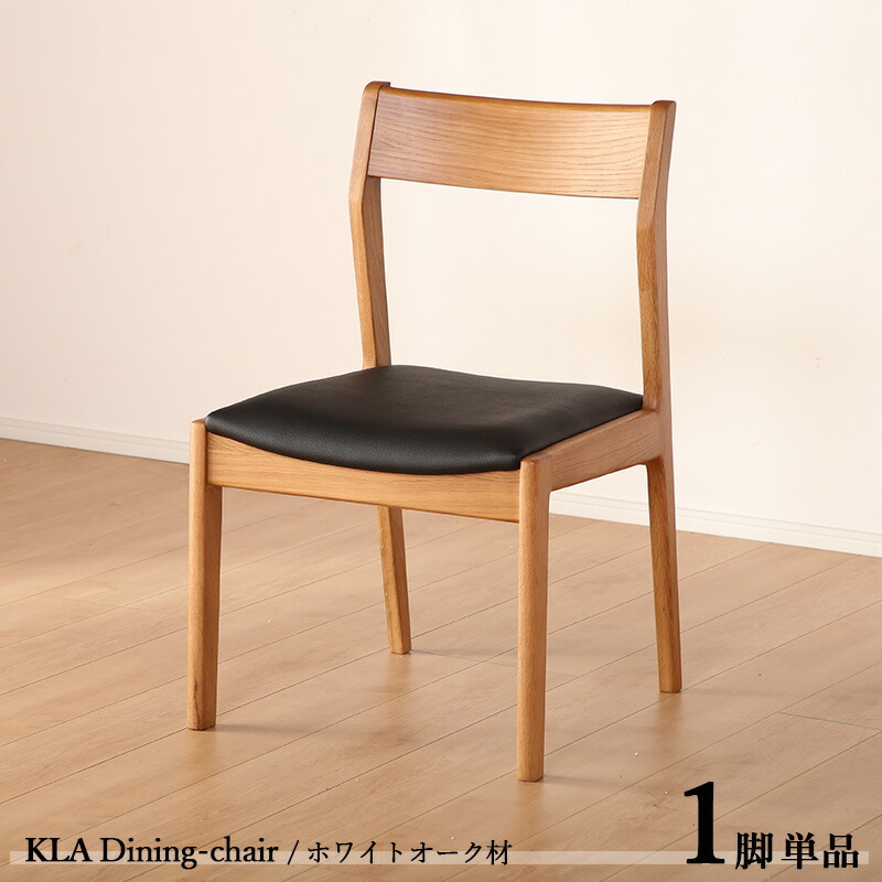ダイニングチェア danae ch9025_6j8a | 高品質なデザイナーズ家具 E-comfort 公式