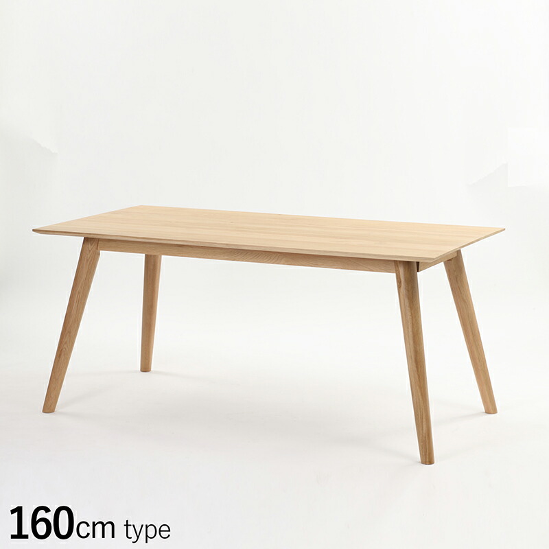 商品名| L2T360NA 北欧スタイル ダイニングテーブル カラー| ナチュラル オーク色 サイズ| 幅160×奥行80×高さ72cm（調整可能） 天然木無垢材 北欧テイスト 2サイズご用意 組立て設置まで無料でお届け。 エクステンション機能付き(別売パーツが必要)