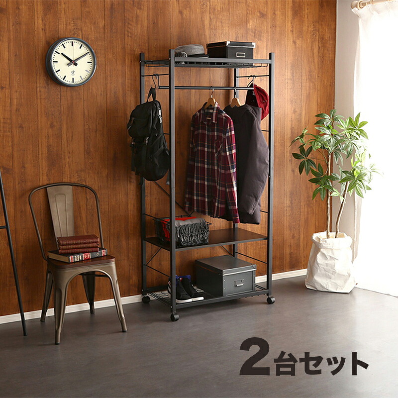 商品名 LCS-HR 幅75cm ハンガーラック【2台セット】 カラー ダークブラウン 材　料 MDF スチール サイズ 幅75×奥行き44×高さ164.5cm ワイドタイプ 組立て商品 コートハンガー 衣類ハンガー コート掛け 洋服掛け 衣類収納