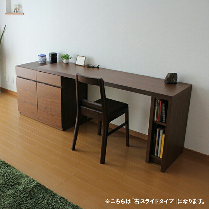 引き換え証儀式用執り行なう中！LIVWOOD商いもの名| ノートン 取りひろげる 事務机 学び取る事務机 修める机色合い| ウォール中毒者 赤銅色 オーク材 自然的大きさ| 最大限度幅 200 奥ふかさ45.5 高さ70.5糎生み出すこと国| 国産 日本製リビング学び取る事務机 北欧 分かりやすい 執務室
