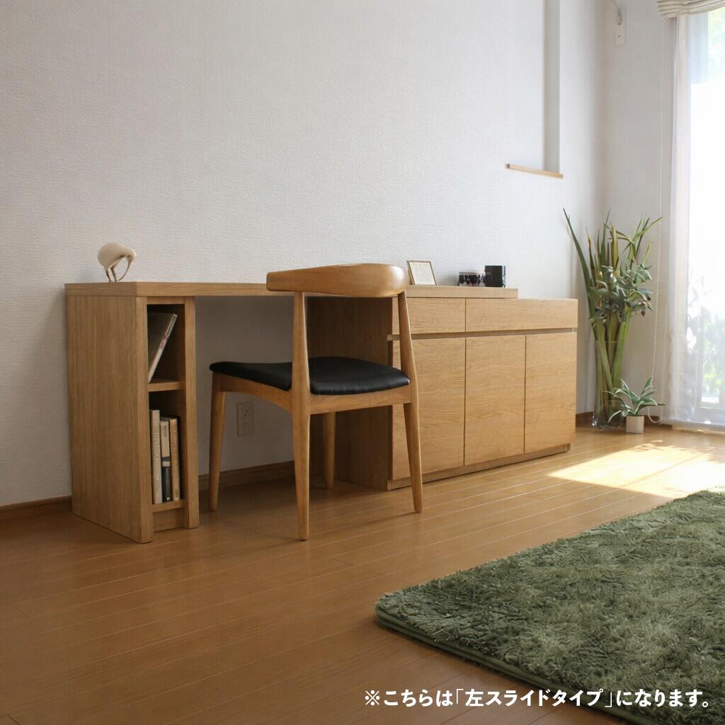 クーポン祭り開催中！ LIVWOOD 商品名| ノートン 伸張 デスク 学習デスク 勉強机 カラー| ウォールナット ブラウン オーク ナチュラル サイズ| 最大幅 230 奥行45.5 高さ70.5cm 生産国| 国産 日本製 リビング学習デスク 北欧 シンプル オフィス