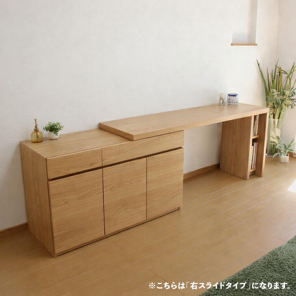 引き換え証儀式用執り行なう中！LIVWOOD商いもの名| ノートン 取りひろげる 事務机 学び取る事務机 修める机色合い| ウォール中毒者 赤銅色 オーク材 自然的大きさ| 最大限度幅 230 奥ふかさ45.5 高さ70.5糎生み出すこと国| 国産 日本製リビング学び取る事務机 北欧 分かりやすい 執務室