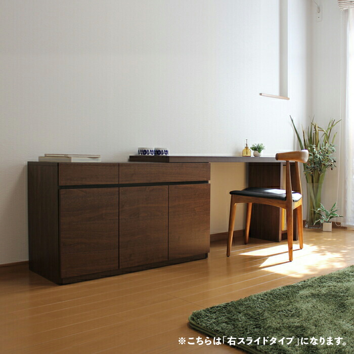 クーポン券御祭り執り行なう中！LIVWOOD商いもの名| ノートン ふくれ上がる 学習机 学びとる学習机 練習曲机色つや| ウォール中毒者 赤銅色 オーク材 自然的大きさ| 最大限度幅 230 奥ぶかさ45.5 高さ70.5糎生み出すこと国| 国産 日本製リビング学びとる学習机 北欧 分かりやすい 執務室