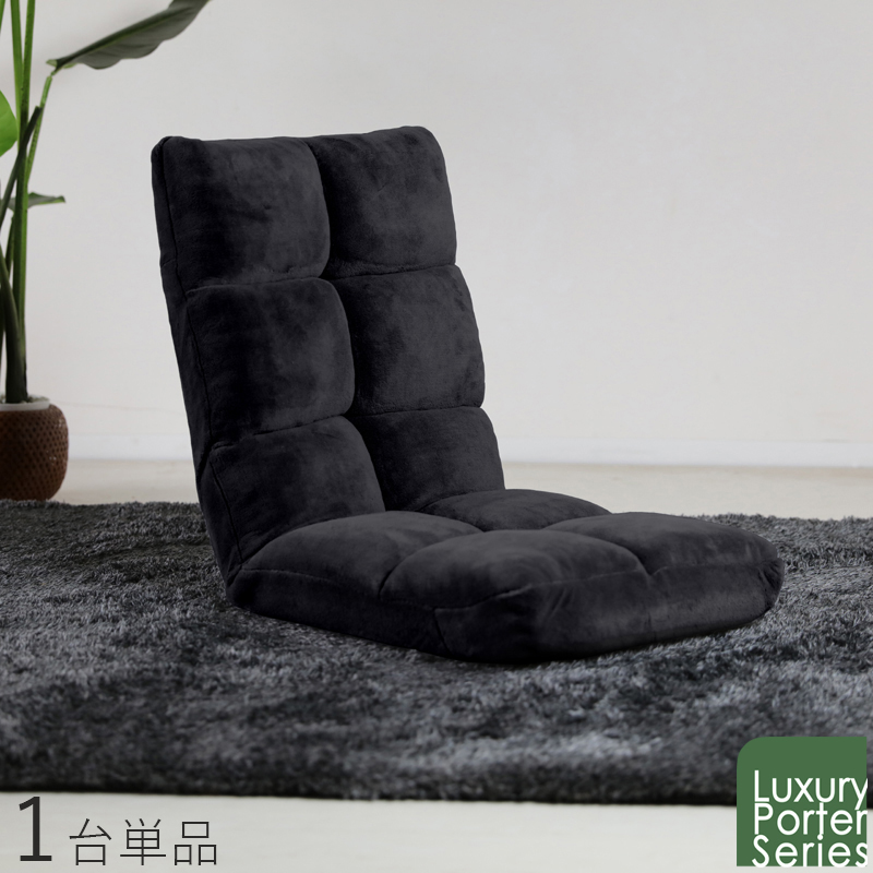 楽天市場】商品名｜CLO Floor Chair リクライナー 座椅子【1台単品