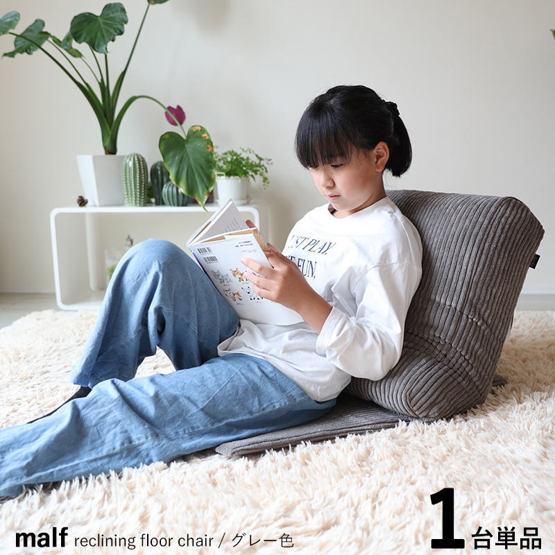 楽天市場】商品名｜CLO Floor Chair リクライナー 座椅子【1台単品