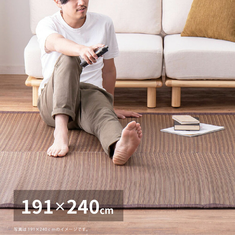 クーポン祭り開催中！い草ラグ(裏貼り有り) NNP 約191×240cm MRFN
