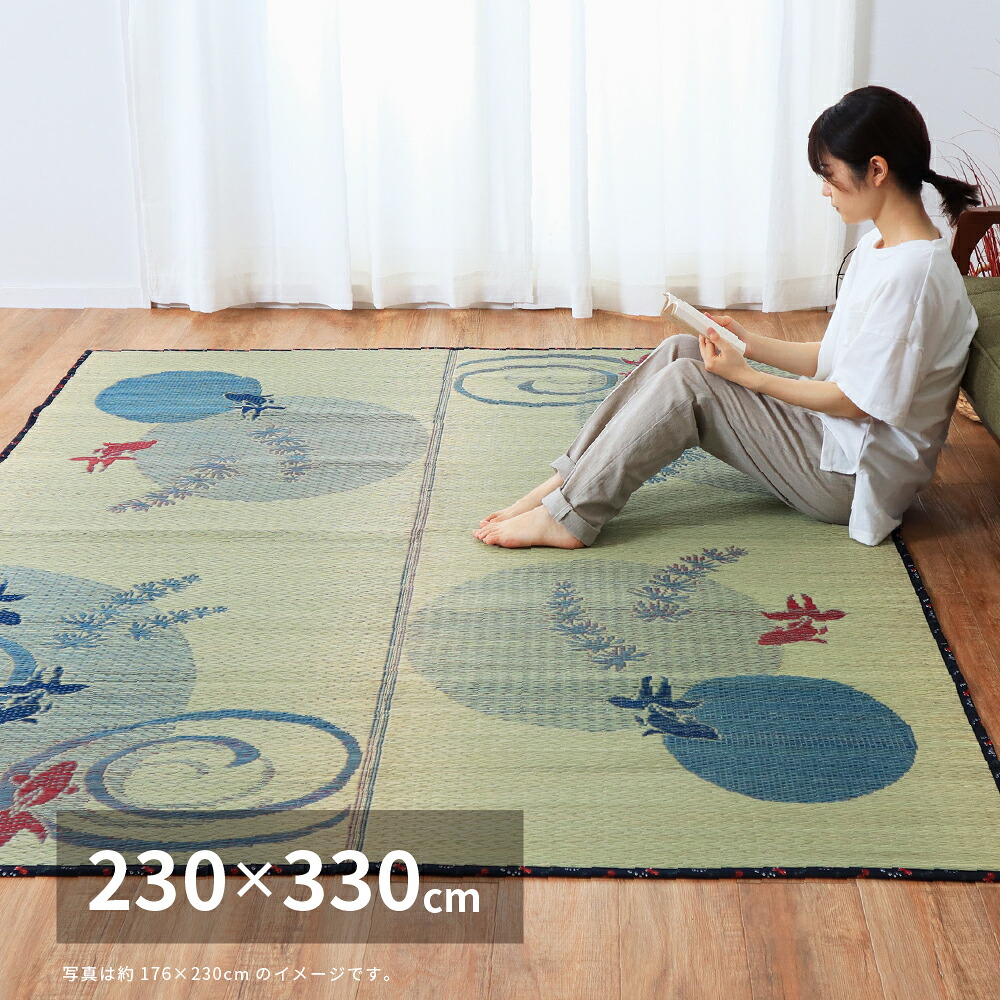 クーポン祭り開催中！い草ラグ(裏貼り有り) RUS 約230&times;330cm MRFN｜ｇｒｏｖｅ