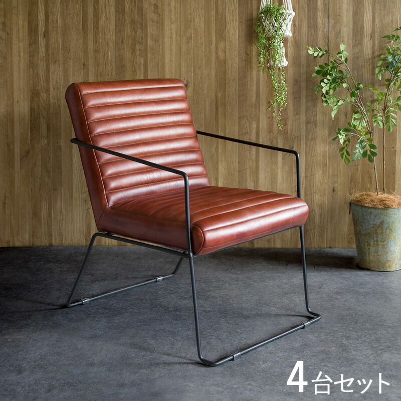 一人掛けソファ 北欧 商品名 送料無料 エリア条件あり この 本革張り 水牛 1pソファ イス チェア は 完成品 商品名 Msa02 Pc パーソナルチェア 4台セット カラー レッドブラウン色材 料 本革 水牛 ウレタンフォーム スチールサイズ 幅53 5