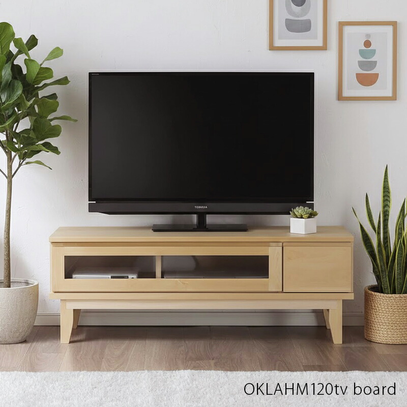 クーポン祭り開催中 商品名| OKLAHM 120cm テレビボード カラー| バーチ材天然木 サイズ| 幅119.7 奥行41 高さ42.8cm 生産国| 国産 日本製 木製テレビ台 収納 ローボード 北欧 薄型 スリム OKSS 44,070円