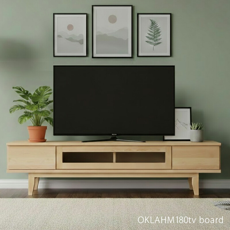 クーポン祭り開催中 商品名| OKLAHM 180cm テレビボード カラー| バーチ材天然木 サイズ| 幅179.4 奥行41 高さ42.8cm 生産国| 国産 日本製 木製テレビ台 収納 ローボード 北欧 薄型 スリム OKSS