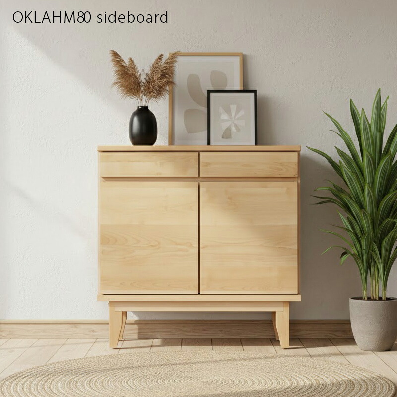 クーポン祭り開催中商品名| OKLAHM 80cm リビングボードカラー| バーチ材天然木サイズ| 幅80 奥行41 高さ79.2cm生産国| 国産 日本製木製 fax台 モデム ルーター 収納 サイドボード 北欧 薄型 スリム OKSS｜ｇｒｏｖｅ