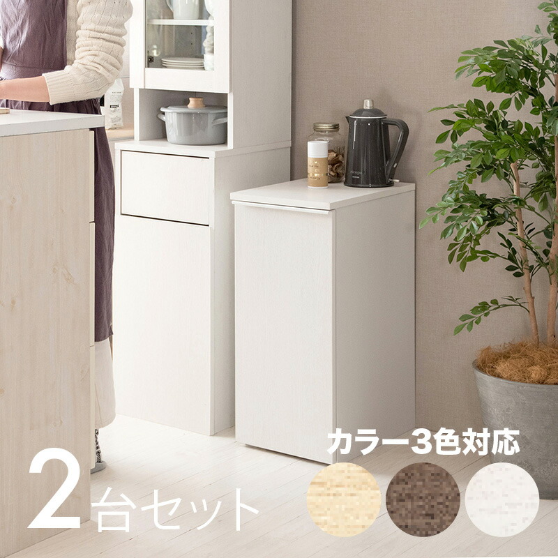 OTT-DB【2台セット】ゴミ箱 ダストボックス ごみ箱 カラー：ホワイト/ブラウン/ナチュラル サイズ：幅30×奥行き45.5×高さ70cm 主素材：合成樹脂化粧繊維板 ゴミバコ ごみばこ スリム 店舗用 ダストBOX ウッド 木目 おしゃれ 組立式 分別 オフィス
