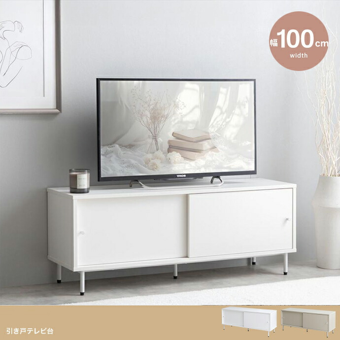 ・クーポン祭り開催中！ PIT 100cm幅 テレビ台 テレビボード 組み立て品 ローボード ロータイプテレビ台 北欧 ワンルームや一人暮らしのお部屋にもぴったりの一台 ECRF 12,264円