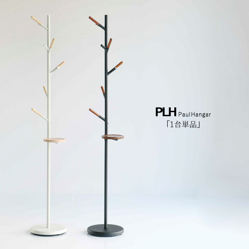 ・商品名| PLH ハンガーラック ポールハンガー【1台単品】 カラー| アイボリー色 ブラック色 / 全2色 材　料| スチール製 サイズ| 幅34.5×奥行き33×高さ178cm スリムタイプ 組立て商品