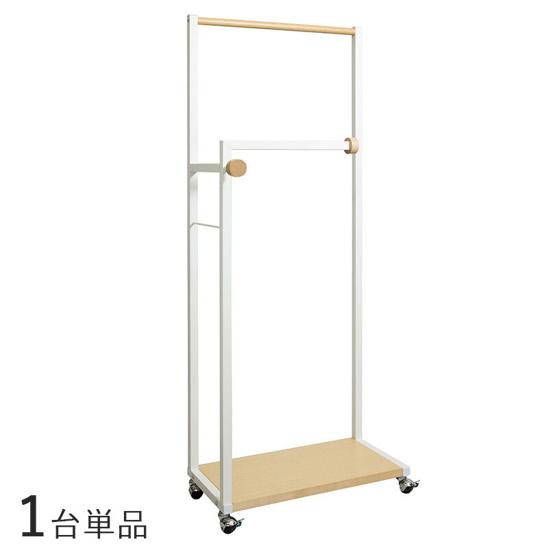 商品名| PRN-HR ワイドハンガーラック【1台単品】カラー| ナチュラル×ホワイト色/2色あり材 料| 天然木 突き板 スチール(粉体塗装)サイズ| 幅60×奥行き37.5×高さ145cmワイドタイプ 組立て商品 コートハンガー|grove