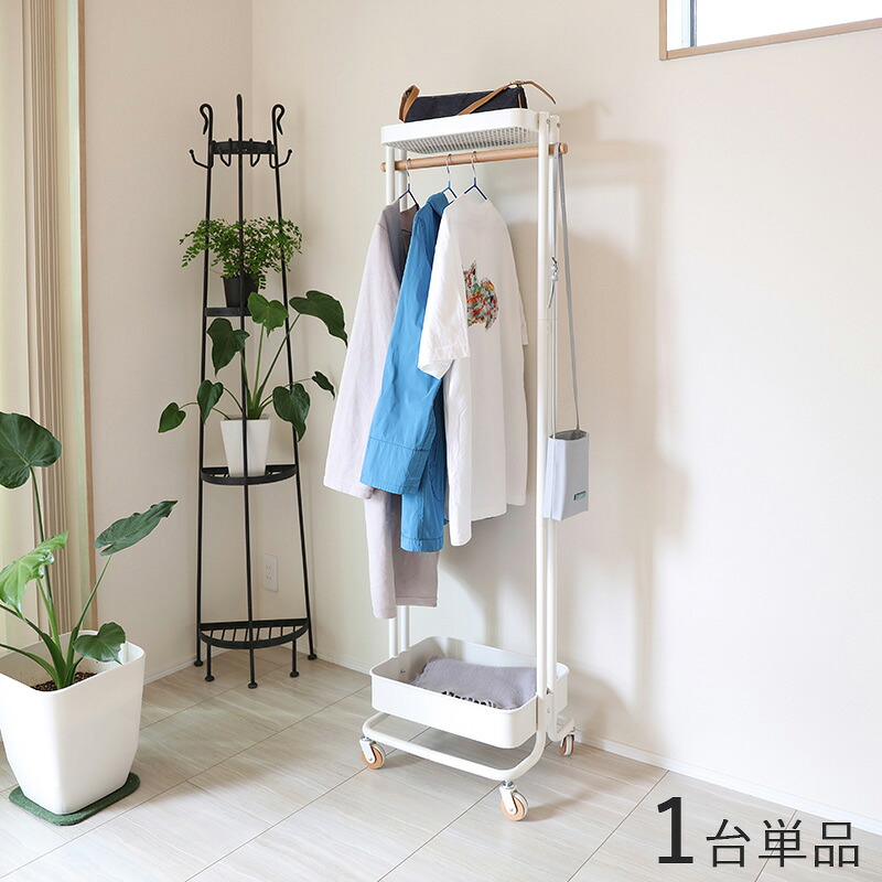 商品名| スリム ハンガーラック ワゴン【1台単品】カラー| ホワイト色/グリーン色材　料| スチール（粉体塗装）サイズ| 幅50 奥行36 高さ156cmスリムタイプ 組立て商品 キャスタータイプ コートハンガー衣類ハンガー コート掛け 洋服掛け｜ｇｒｏｖｅ
