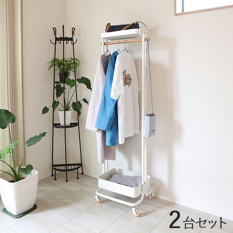 商品名| スリム ハンガーラック ワゴン【2台セット】 カラー| ホワイト色/グリーン色 材 料| スチール(粉体塗装) サイズ| 幅50 奥行36 高さ156cm スリムタイプ 組立て商品 キャスタータイプ コートハンガー 衣類ハンガー コート掛け 洋服掛