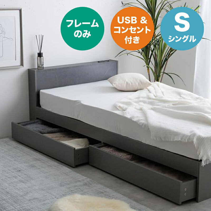 収納ベッド ベッド】 棚・収納付きVINTAGE ヴィンテージ チェスト