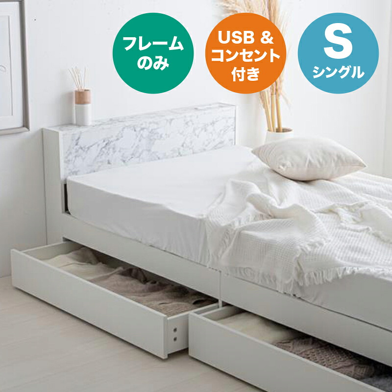 収納ベッド ベッド】 棚・収納付きVINTAGE ヴィンテージ チェスト