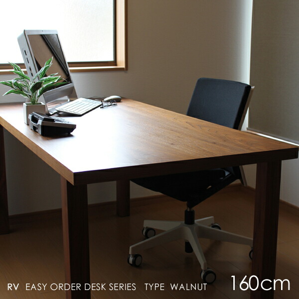 カラーセレクトデスク180 ダークブラウン rv160-w001-n.jpg