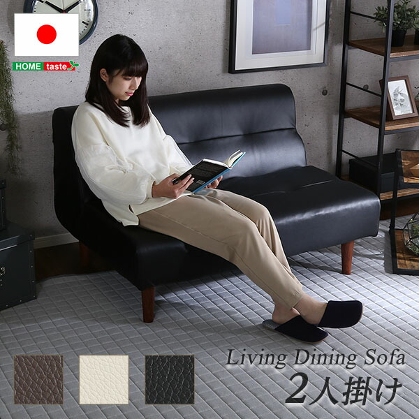 楽天市場】クーポン祭り開催中！PVCレザー リビングダイニング