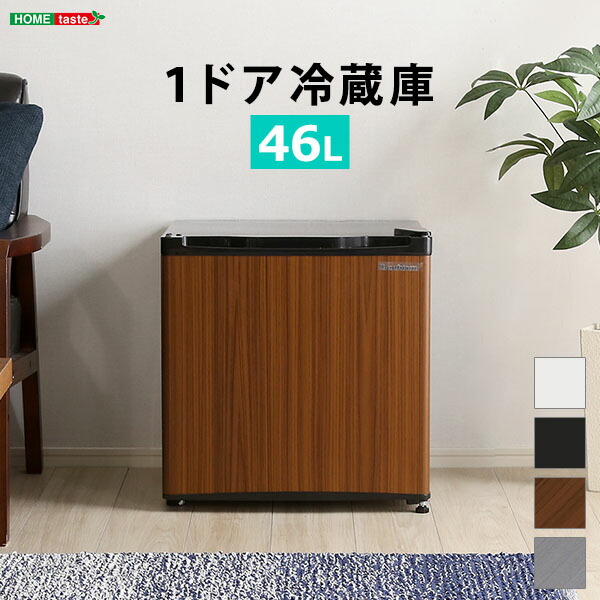 クーポン祭り開催中!左右両開対応 1ドアミニ冷蔵庫 46L :SHZO|grove