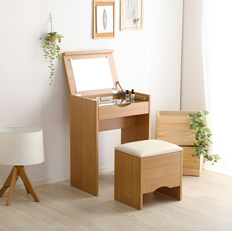 楽天市場】無印良品 タモ材 コンパクトドレッサー スツール