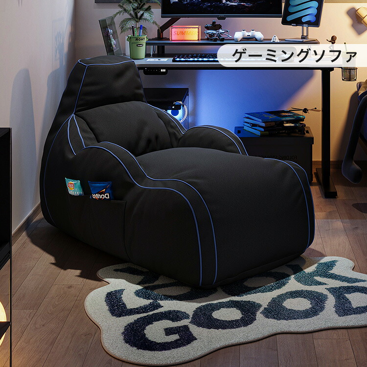【 受注生産品 】通気性 オックスフォード生地 1人掛け ゲーミングソファ ウレタンクッション EPP粒子 ヘッドサポート 腰背サポート 洗えるカバー ※受注生産品ですのでキャンセルはお受けできかねます。｜ｇｒｏｖｅ