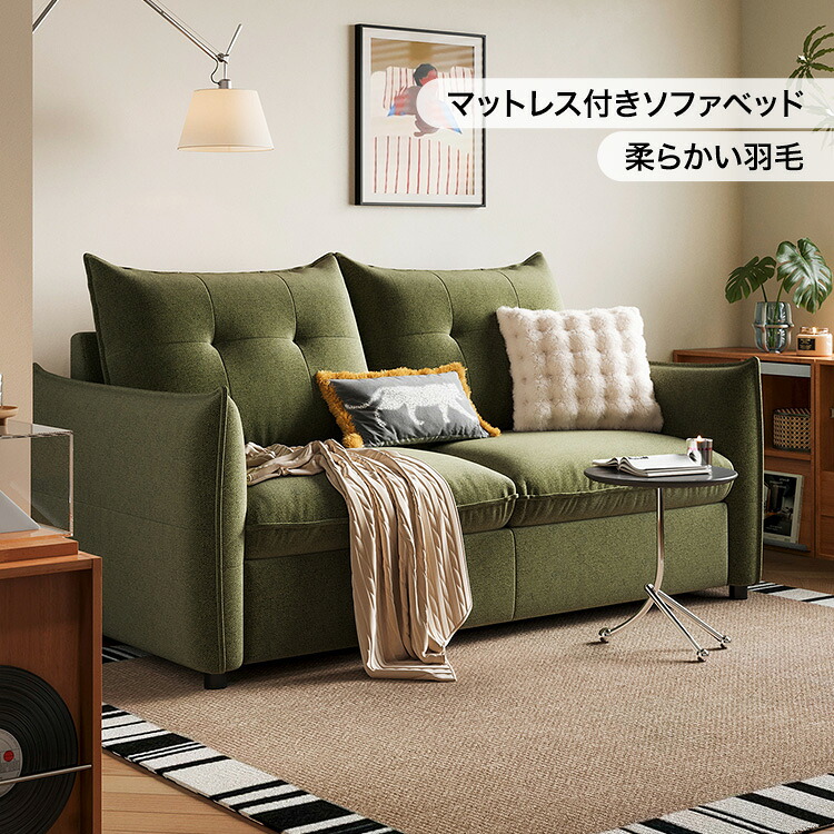 【 受注生み出すこと品 】ウレタンマットレス付き添い人3人掛け長いす寝台 マットレス付き添い人 綿羽雑ぜ合わせる座布団 ウレタンマットレス 綿織物リネン 行きちがいに揺るぎない 洗える座布団 ※受注生み出すこと品ですのでとり止めるはお受けできかねます。