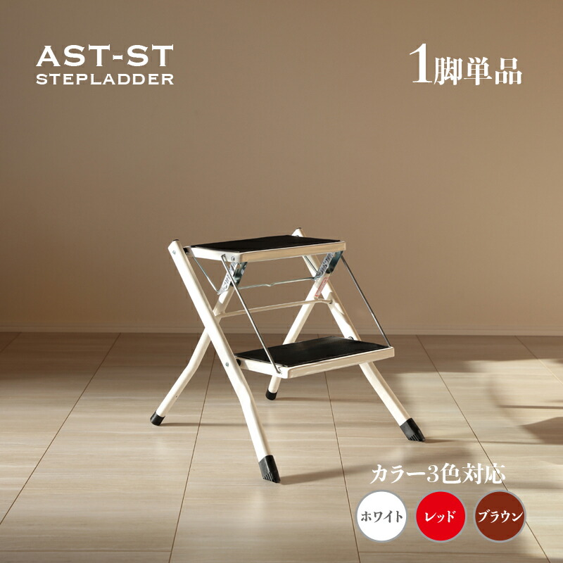 【美品】ウッドスタンド　折りたたみ式　2脚 送料無料≪木脚≫【ウッドスタンド/ハイタイプ/750-900/2脚1セット