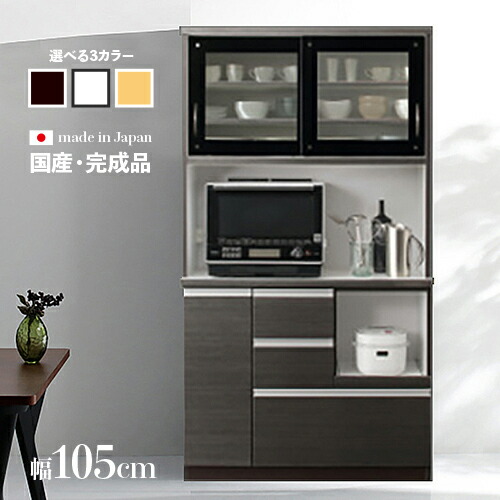 楽天市場】・クーポン祭り開催中！商品名 SWZ ダイニングボード 幅