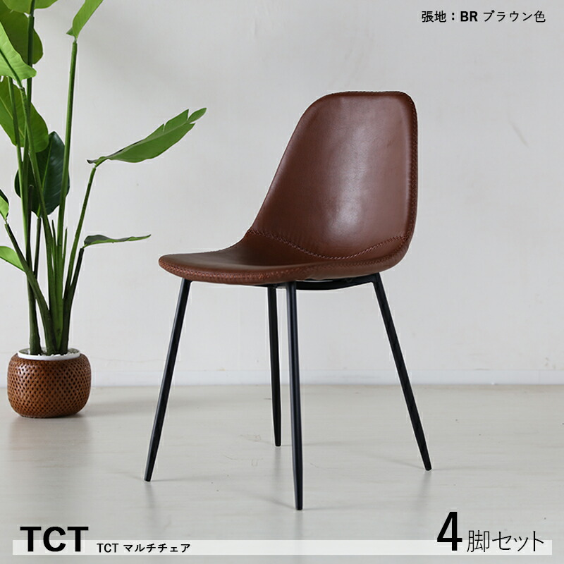 送料込み　合成皮革　ブラック　ベージュ　折りたたみ　5脚セット　チェア　椅子 送料込み 合成皮革 ブラック ベージュ 折りたたみ 5脚セット