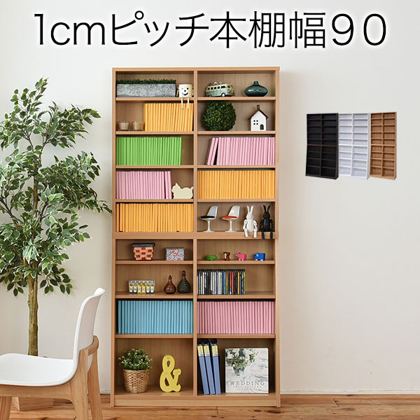 クーポン祭り開催中！シェルフ 棚 本 dvd 家具 スリム 棚 大量 文庫本 オープンラック コレクションラック マルチラック 文庫本収納 コミック収納 コミックラック THLB｜ｇｒｏｖｅ